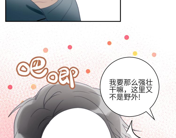 番外  年年美妆小讲堂44