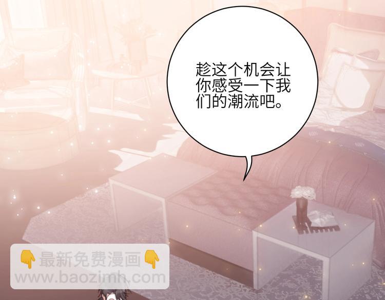 番外  年年美妆小讲堂46