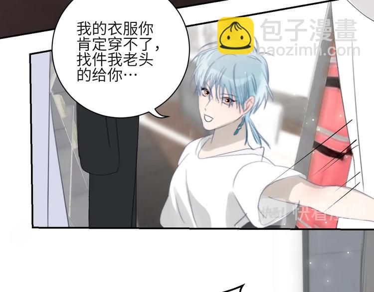 番外  年年美妆小讲堂48