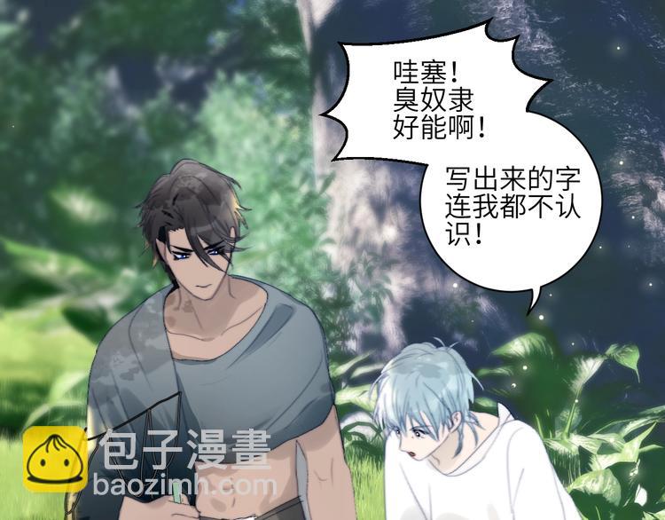 番外  年年美妆小讲堂5
