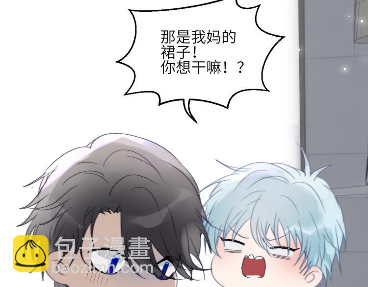 番外  年年美妆小讲堂53
