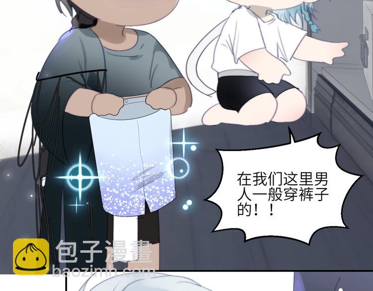 番外  年年美妆小讲堂54