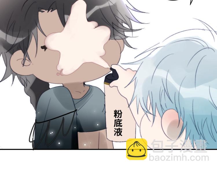 番外  年年美妆小讲堂56