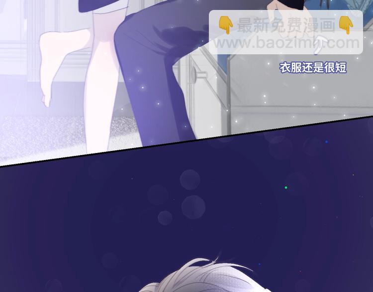 番外  年年美妆小讲堂61