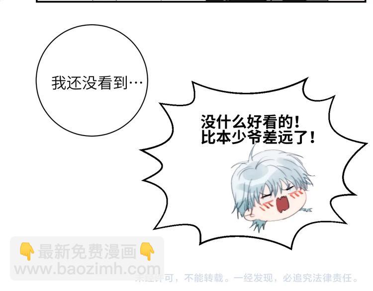 番外  年年美妆小讲堂66