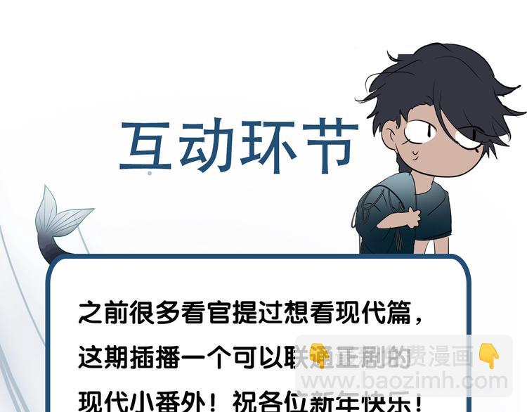 番外  年年美妆小讲堂67