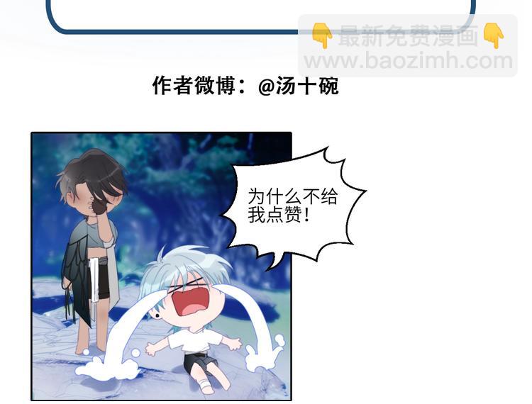 番外  年年美妆小讲堂69