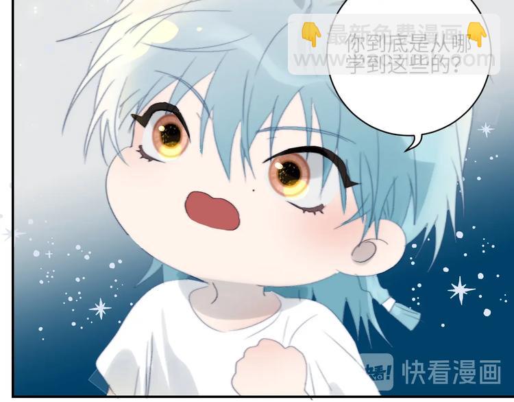 番外  年年美妆小讲堂7