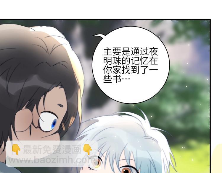 番外  年年美妆小讲堂8