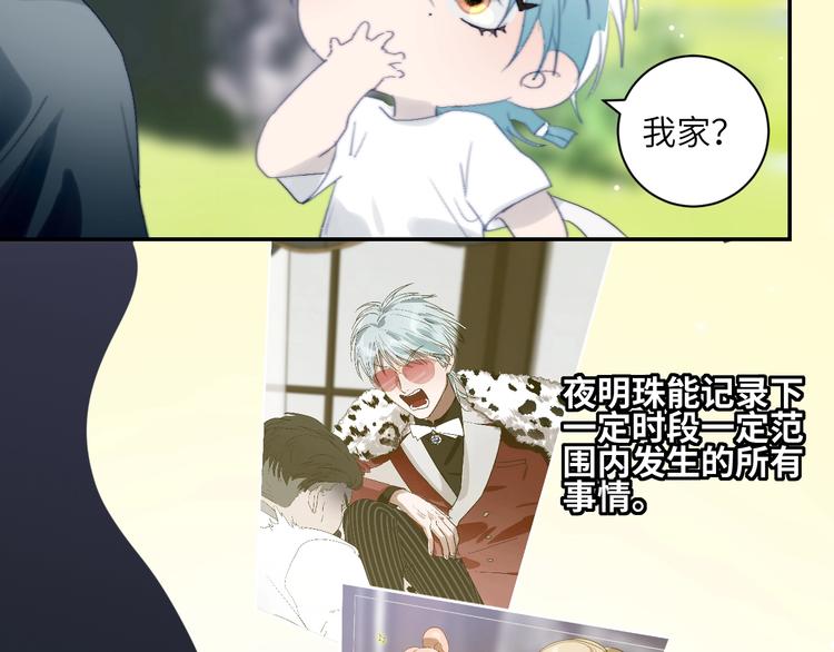 番外  年年美妆小讲堂9