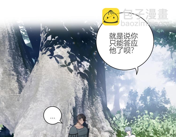 第27话  掌握对话技巧14