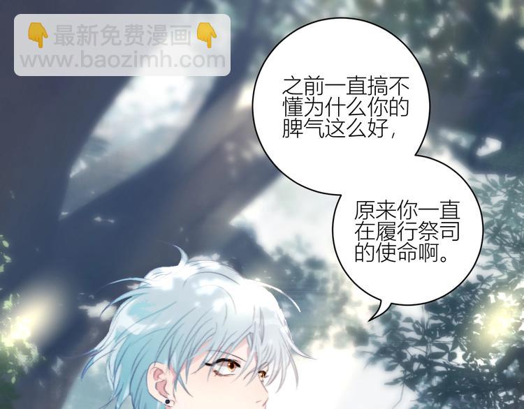 第27话  掌握对话技巧16