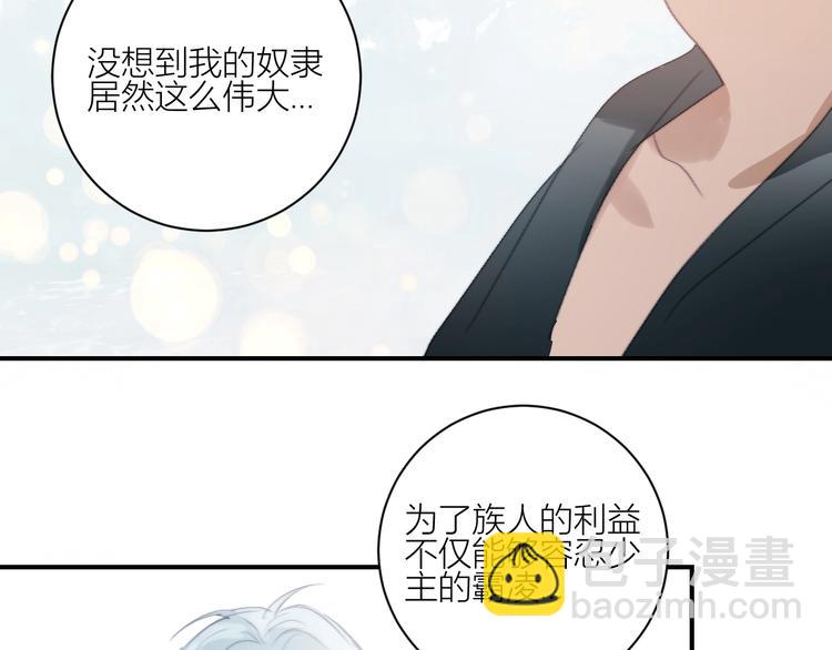 第27话  掌握对话技巧19