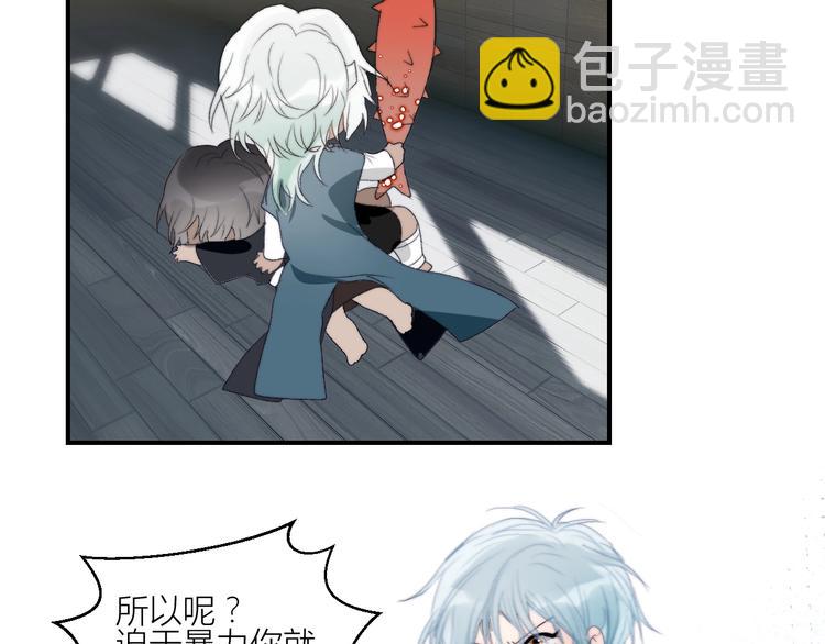 第27话  掌握对话技巧5