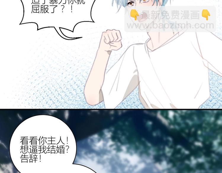 第27话  掌握对话技巧6