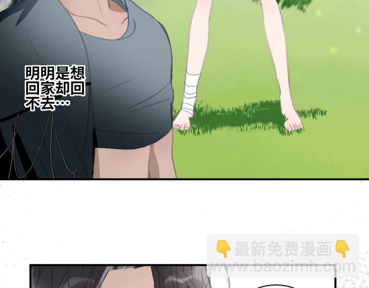 第27话  掌握对话技巧8