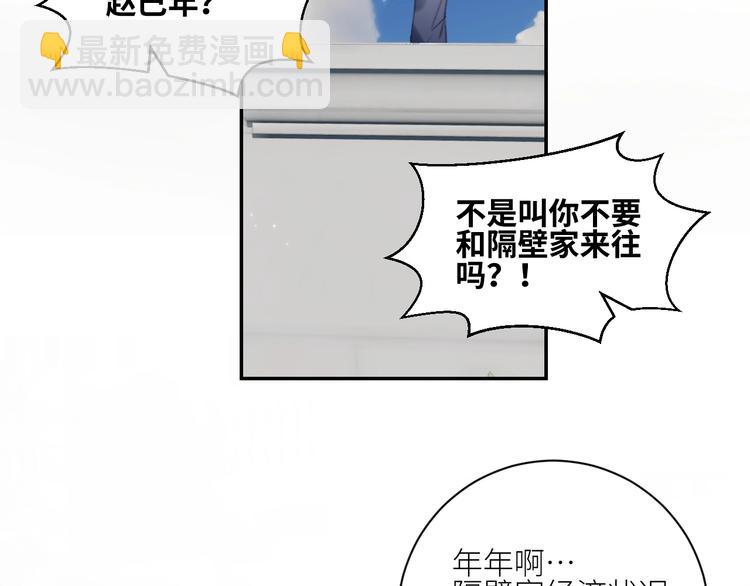 第29话  往事不堪回首10