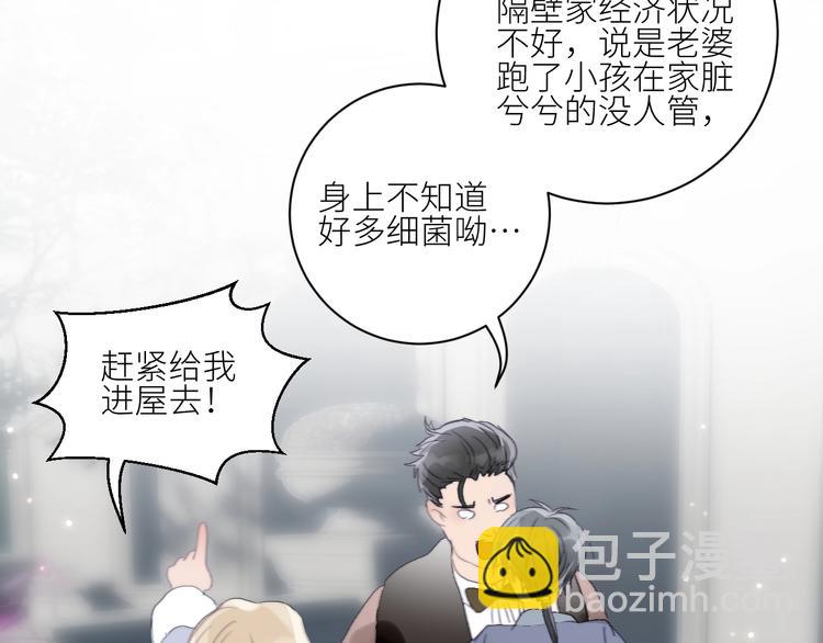 第29话  往事不堪回首11