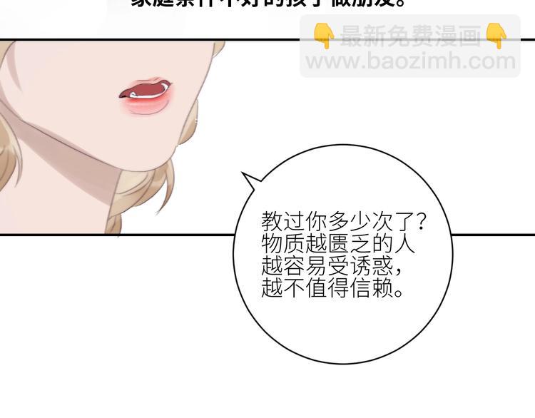 第29话  往事不堪回首13