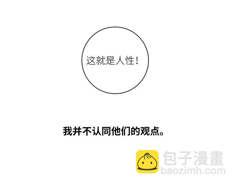 第29话  往事不堪回首14