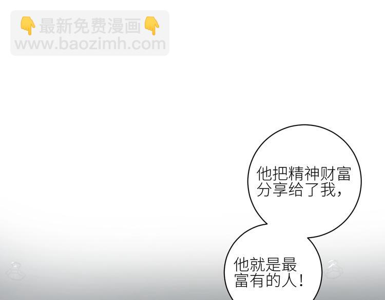 第29话  往事不堪回首18