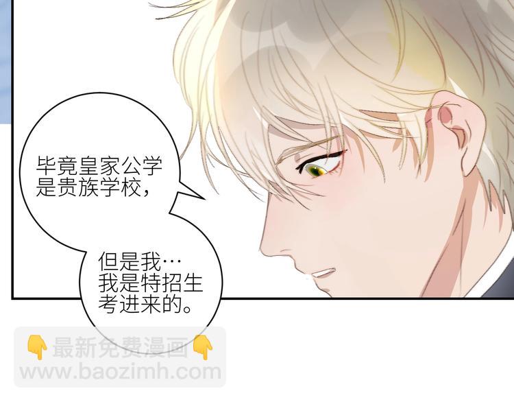 第29话  往事不堪回首27