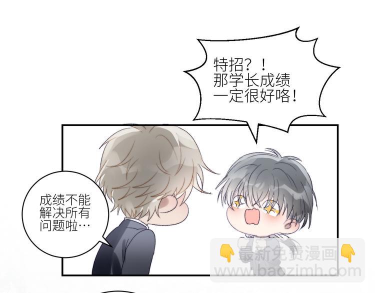 第29话  往事不堪回首28