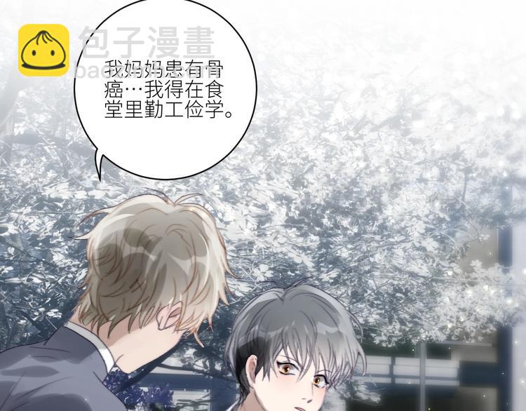 第29话  往事不堪回首29
