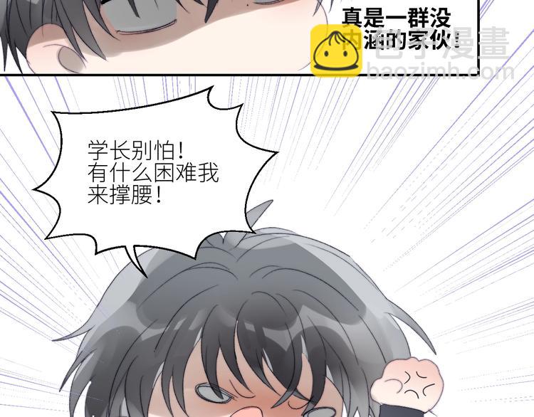 第29话  往事不堪回首31