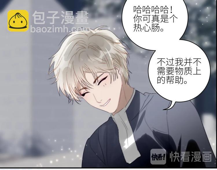 第29话  往事不堪回首33