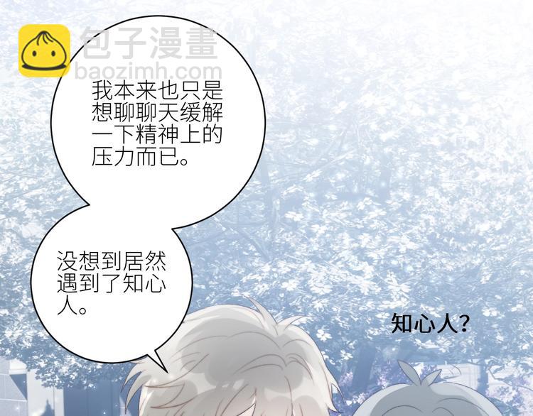 第29话  往事不堪回首34