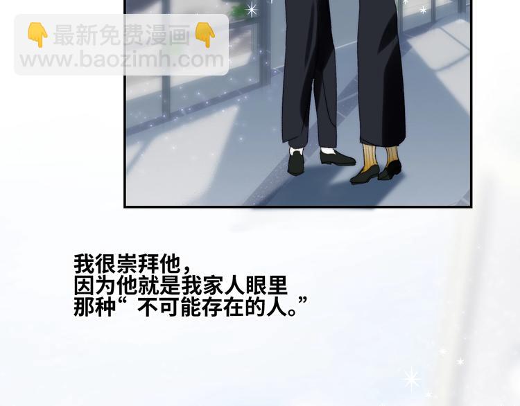 第29话  往事不堪回首39