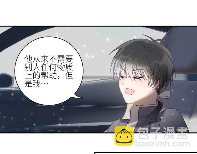 第29话  往事不堪回首48