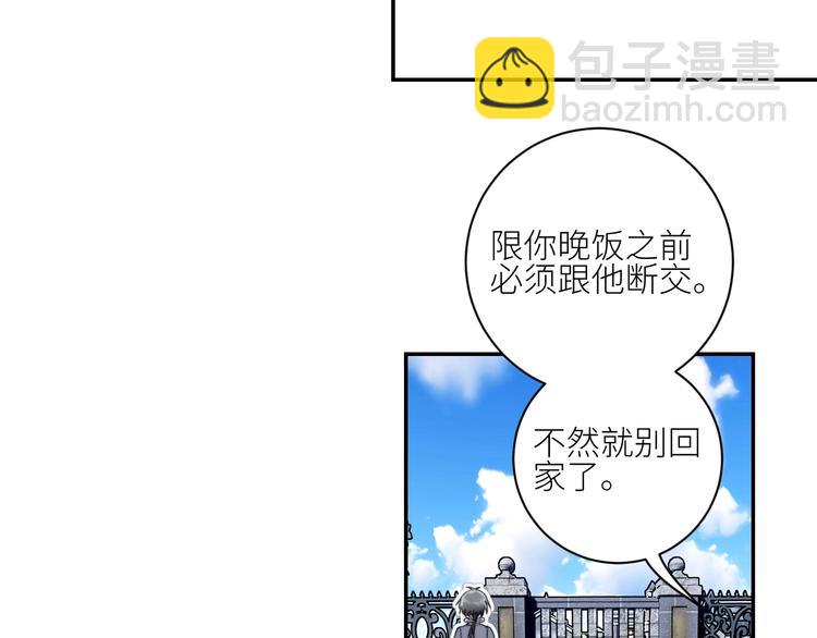 第29话  往事不堪回首49
