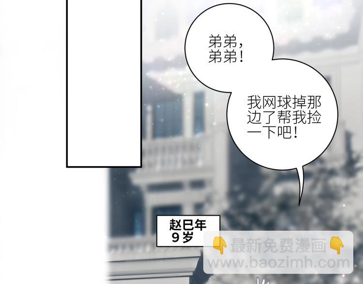 第29话  往事不堪回首5