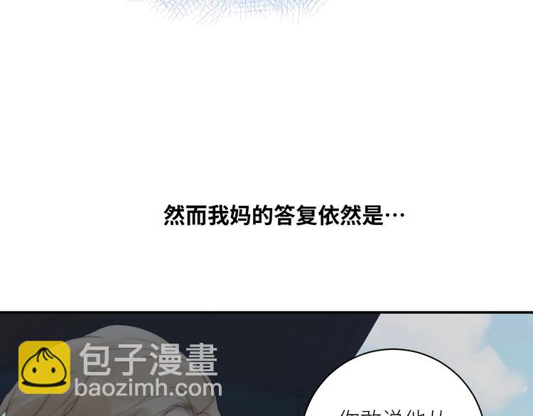 第29话  往事不堪回首50