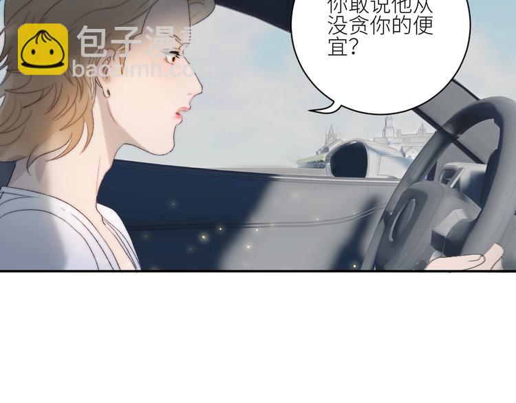 第29话  往事不堪回首51