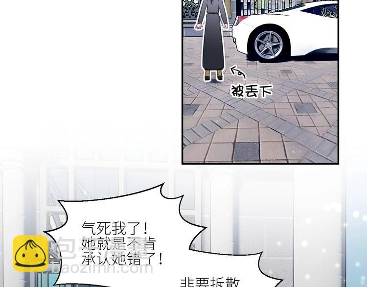 第29话  往事不堪回首54