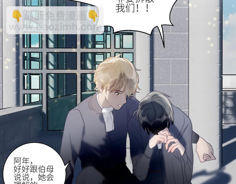 第29话  往事不堪回首55