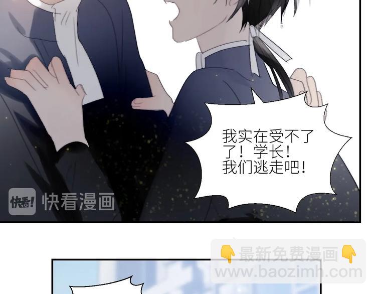 第29话  往事不堪回首57