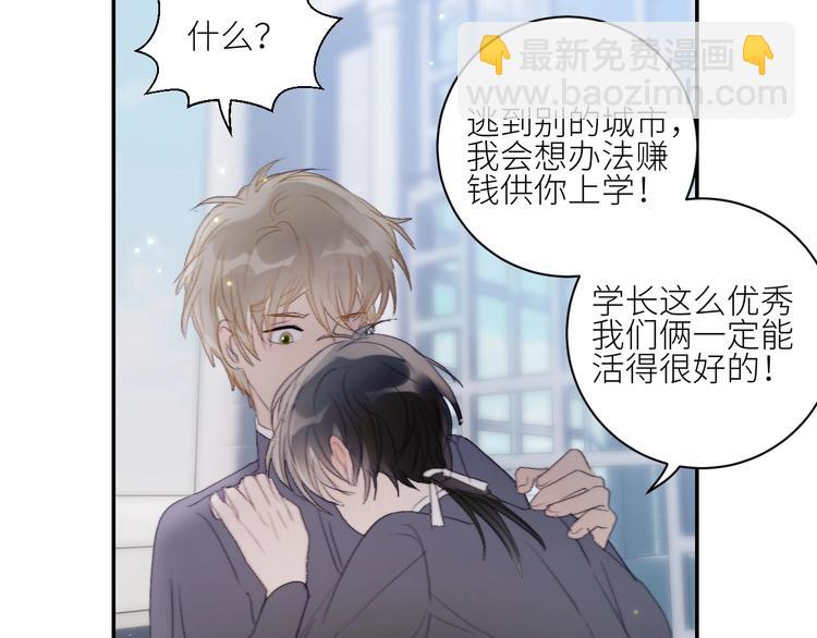 第29话  往事不堪回首58