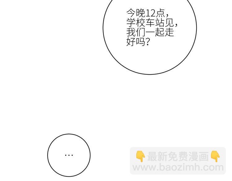 第29话  往事不堪回首60