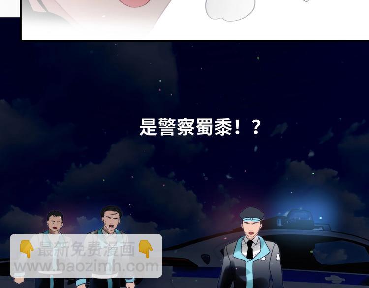 第29话  往事不堪回首66