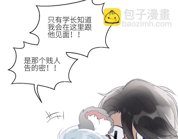 第29话  往事不堪回首68