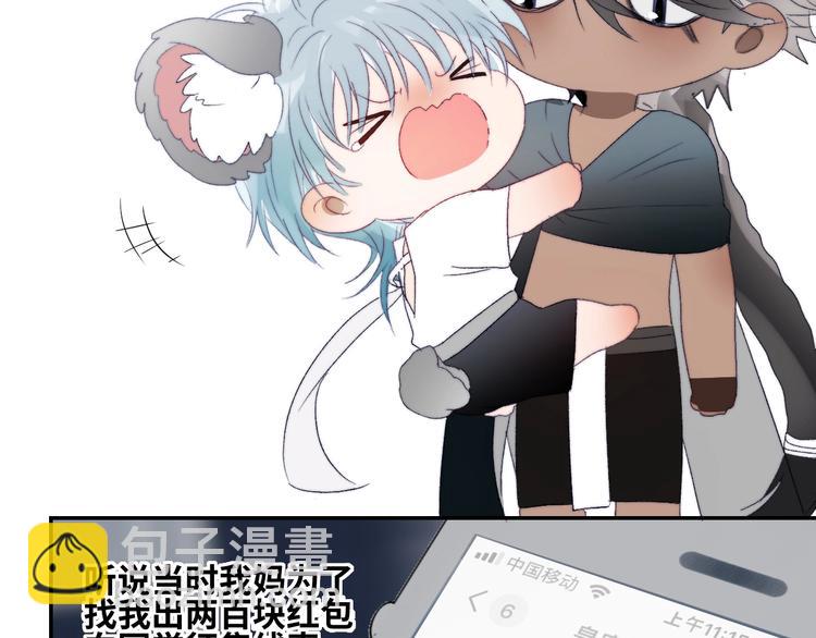 第29话  往事不堪回首69