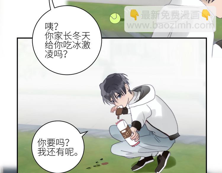 第29话  往事不堪回首7