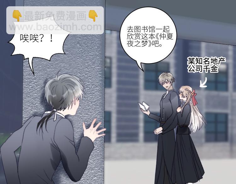 第29话  往事不堪回首73