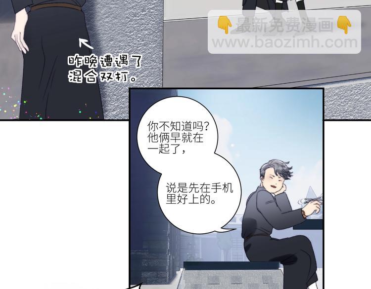 第29话  往事不堪回首74