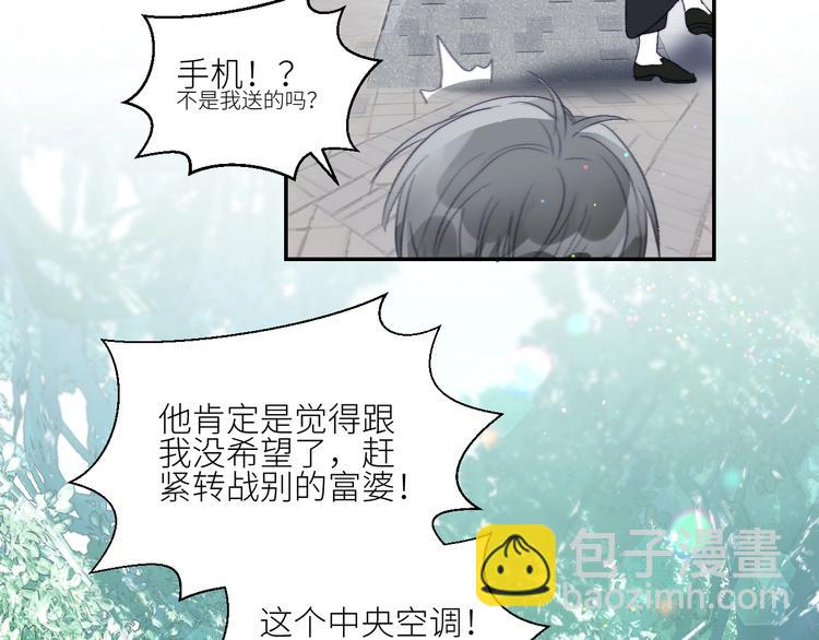 第29话  往事不堪回首75