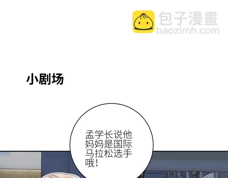 第29话  往事不堪回首80